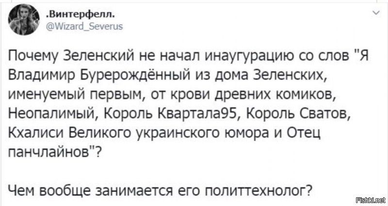 Я распускаю Верховную Раду