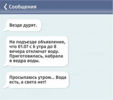Обман, обман, кругом обман: 20 доказательств того, что на каждом шагу нас пытаются обдурить