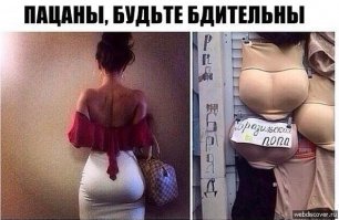 Обман, обман, кругом обман: 20 доказательств того, что на каждом шагу нас пытаются обдурить