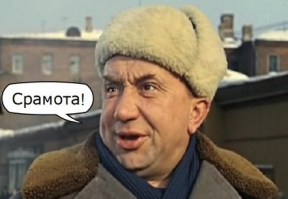 Стереограммы