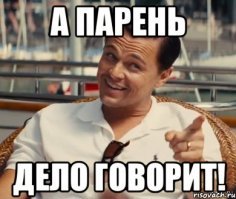 Соглашусь пожалуй с пловцом на плоте!