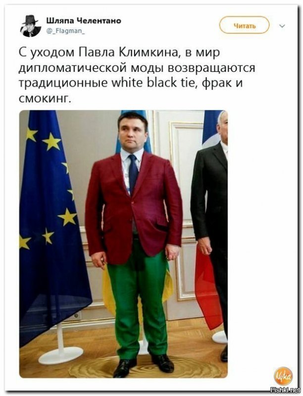 А чего не так то? Нормальный пацанский прикид...Правда на тыковке желтого цилиндра не хватает, ну так он в помещении...