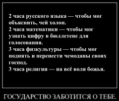 «Это черное пятно на твоей биографии». Студента исключили из-за участия в протестах в Екб