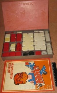 Да все было