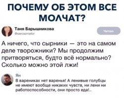 Обман, обман, кругом обман: 20 доказательств того, что на каждом шагу нас пытаются обдурить