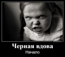 Черная вдова Белль Ганнесс, убившая собственных детей, мужей и 42 любовников