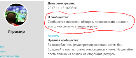 Бирюльки - это игра или повод ничего не делать?