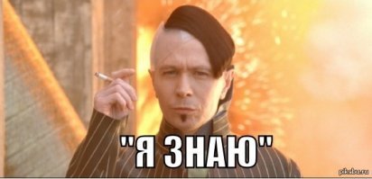 Успокаивающая записка на крыле самолета