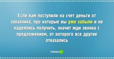 Золотые слова !!!