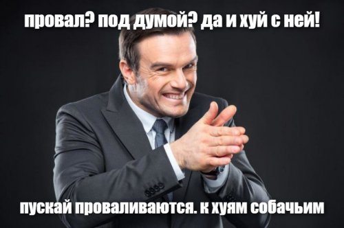 Депутатам грозит провал: под Госдумой обнаружили пустоты