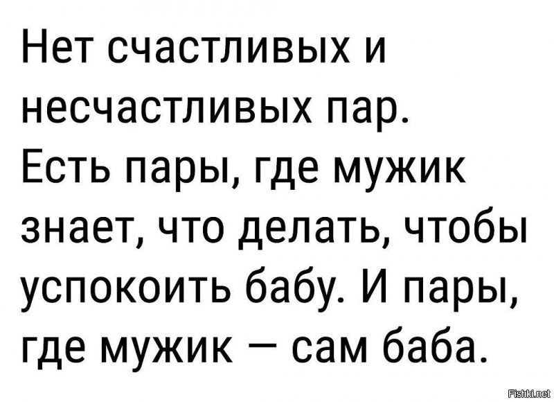 Жена не хочет работать: мужские и женские мнения с форумов