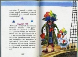 Пестрый мир попугаев