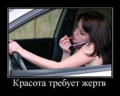 Девушки за рулем иногда делают глупости, а может и нет 