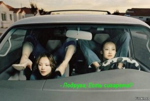 Девушки за рулем иногда делают глупости, а может и нет 