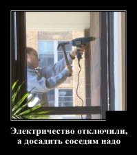 13 самых распространенных разновидностей соседей, которые мешают нам жить