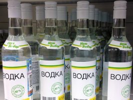 эталон обьёма трогать не обязательно!