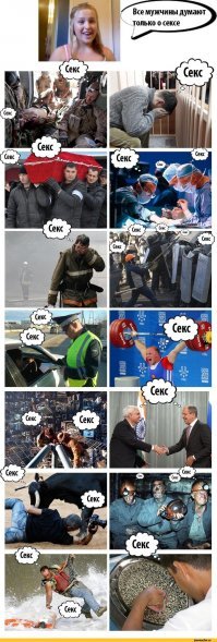 И я о том же :)