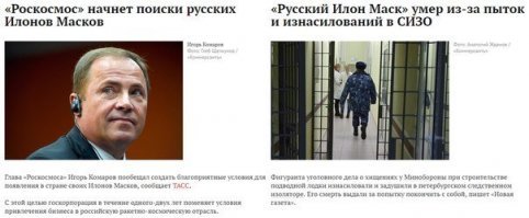 Скрины из социальных сетей