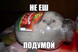 Настало время мемов