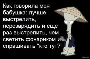 Продавец сработал на опережение