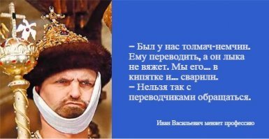 Как правильно называть жителей Германии?