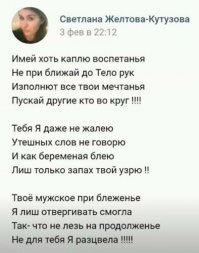 Скрины из социальных сетей