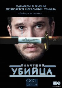 Реакция соцсетей на финал Игры престолов: полный провал или так, как надо?