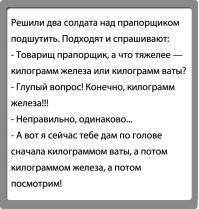 Земляне отказались от эталона массы