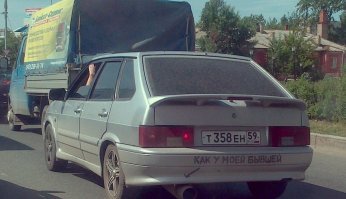 А признать такое может только "сильный и независимый" "мужчина".