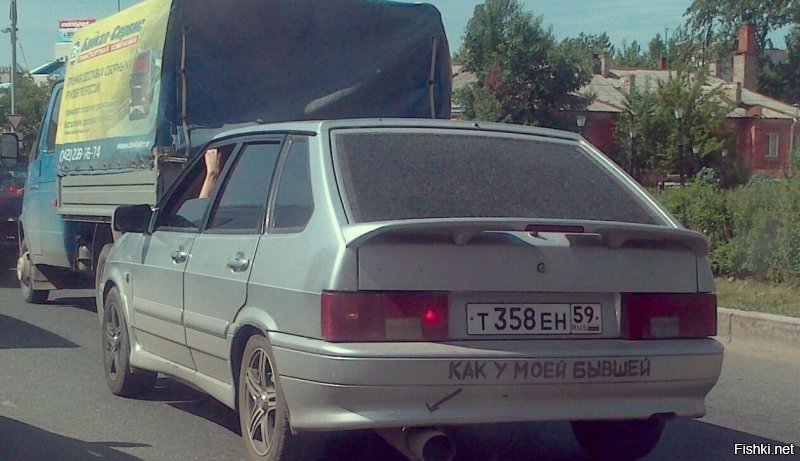 А признать такое может только "сильный и независимый" "мужчина".