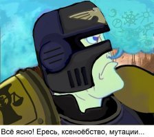 Послание человечеству - I, Pet Goat II (Полная расшифровка ролика)