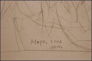 Дети разрисовали квартиру маркерами, пока мамы не было дома