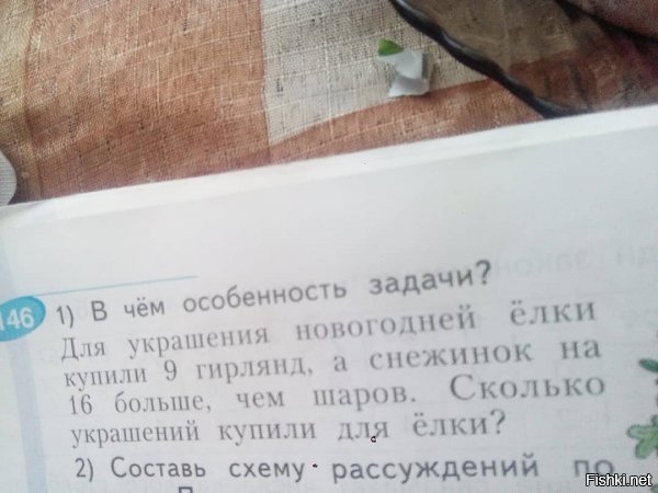 Это задачка на логику или реально с 2мя не известными? Или вообще кто-то херобору написал?