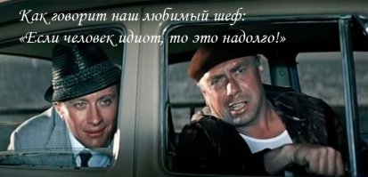 Вечеринка с алкоголем и барабаном с неожиданным финалом