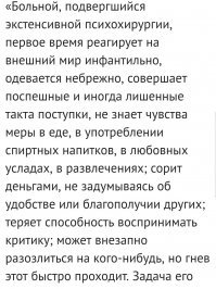 Так вот оказывается откуда быдло и гопники берутся