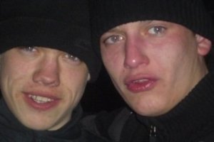 А эти где?