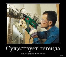 13 самых распространенных разновидностей соседей, которые мешают нам жить