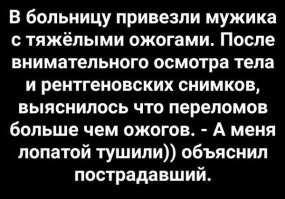 Побочный эффект медитации