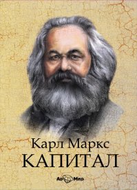 «Победить, не сражаясь»: Импортозамещение по-китайски