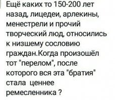 Депутат Госдумы собирается запретить СМИ писать о знаменитостях
