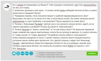 Спам? И где тут спам?
