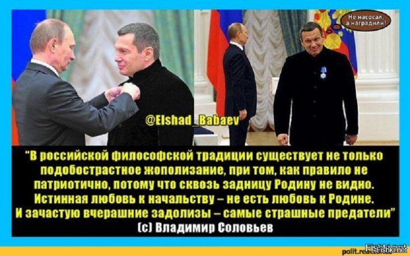 "Лично вручу крепкого уральского леща": Екатеринбург против Владимира Соловьёва