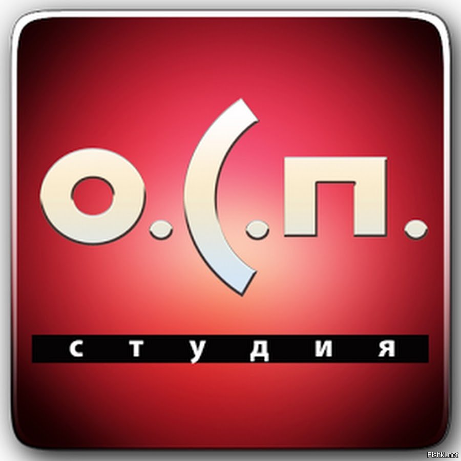 Апк студио. ОСП студия. ОСП студия логотип. ОСП студия телепередача. ОСП студия заставка.