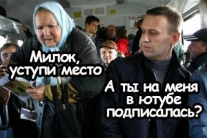 Психолог объяснила, почему не стоит заставлять молодых уступать места в транспорте старикам