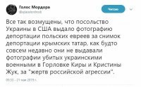 Либерастня с лохлами опять хай подымут,что это доведенные лично  Путиным до отчаяния крымские татары пропитание ищут!