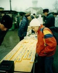 Болоньевая куртка ,,Летучая мышь,,?))