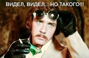 За такое слышал, но не видел и не слушал на таких носителях. Это ж надо до такого додуматься! Снимаю шляпу!