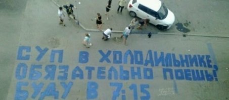 Ну судя по* времени встречи*  и по масштабности исполнения  тут скорей чья то жена подипнула своего оленя !