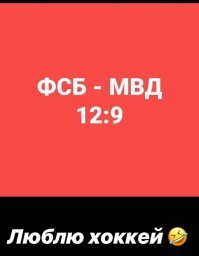 На что влиял полковник ФСБ Черкалин: 12 млрд – это крохи