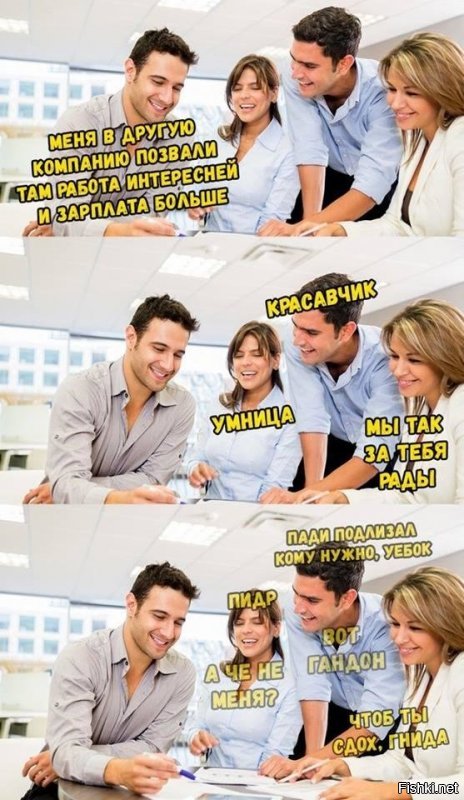 Картинки с надписями